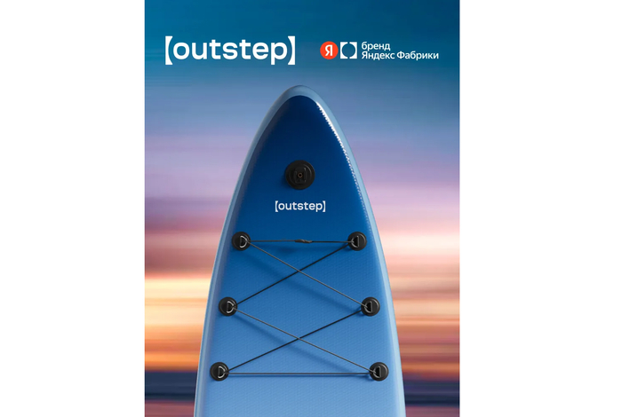 ���������� SUP-����� Outstep � �������� ����������� ������������ ������� �������� �� ������.