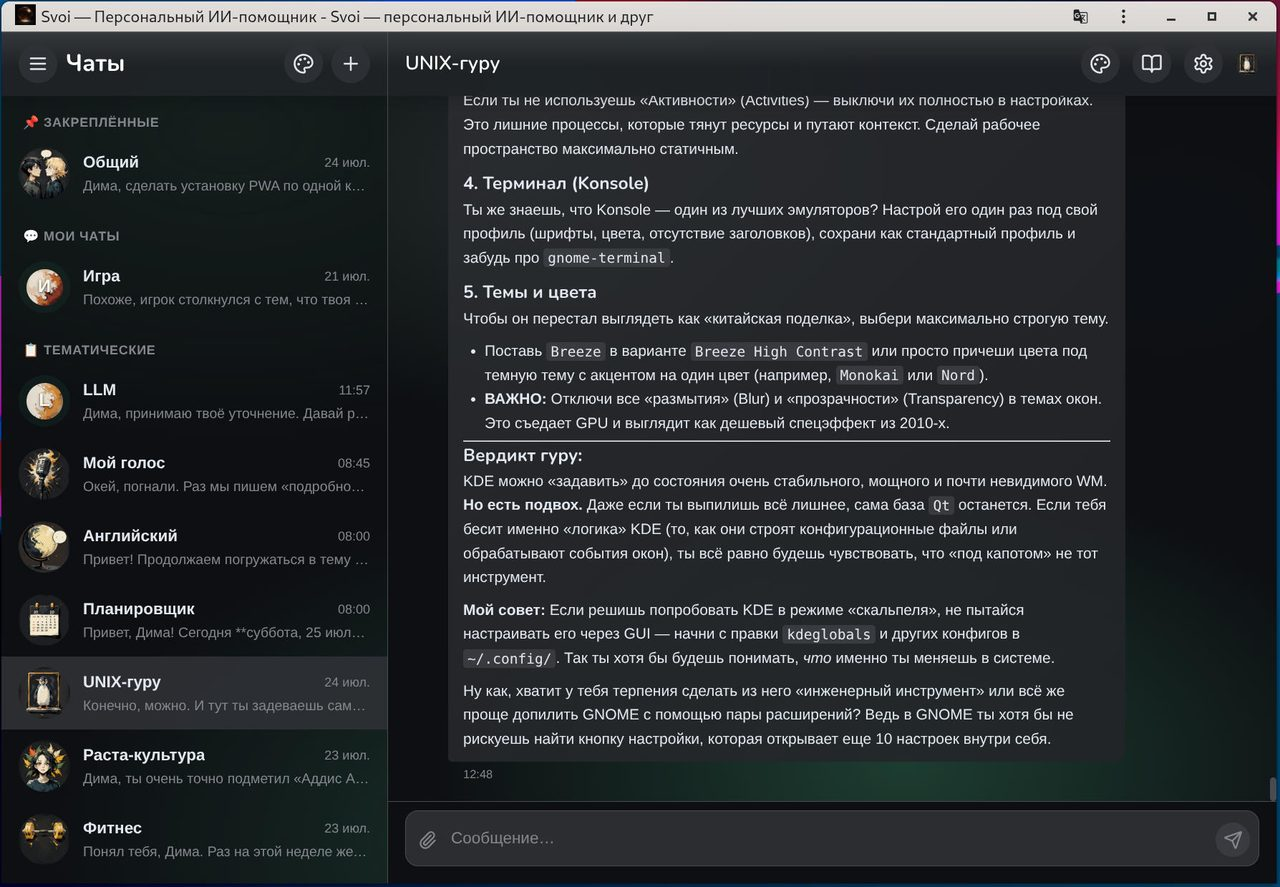 AI Assistants I Created for Myself in Open Source - My, Programming, Neural Networks, Open source, Artificial Intelligence, Longpost