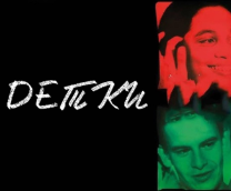 ������� �� ������ ������ (1995)�
