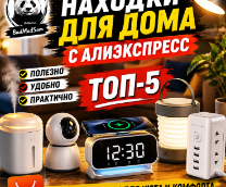 ������� ��� ���� � ����������� �� BadMadSam 
