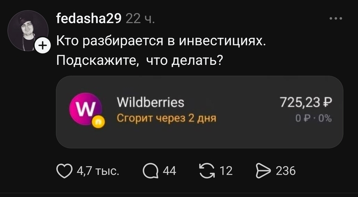 На днях потеплеет, но не там