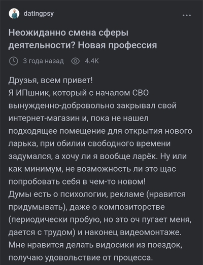 ����������� � �����������
