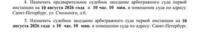 Иллюстрация к комментарию