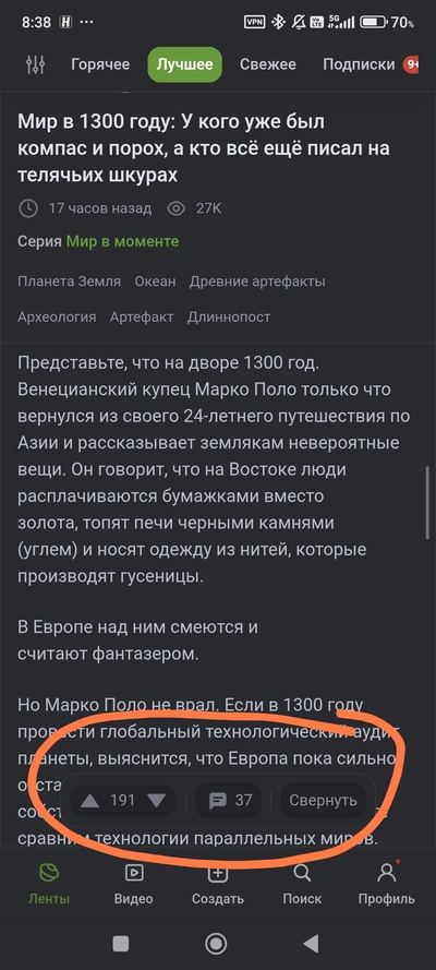 Иллюстрация к комментарию