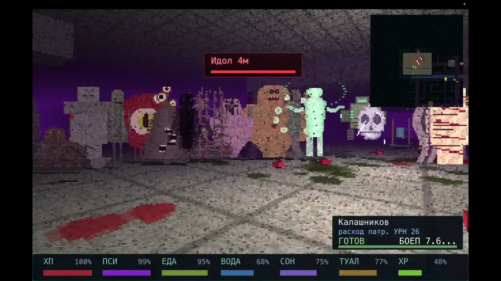 Браузерный survival horror / ARPG-шутер про вылазки в безграничную бетонную структуру: готовься, торгуй, сражайся, переживай САМОСБОР и возвращайся с последствиями. (видео 1)