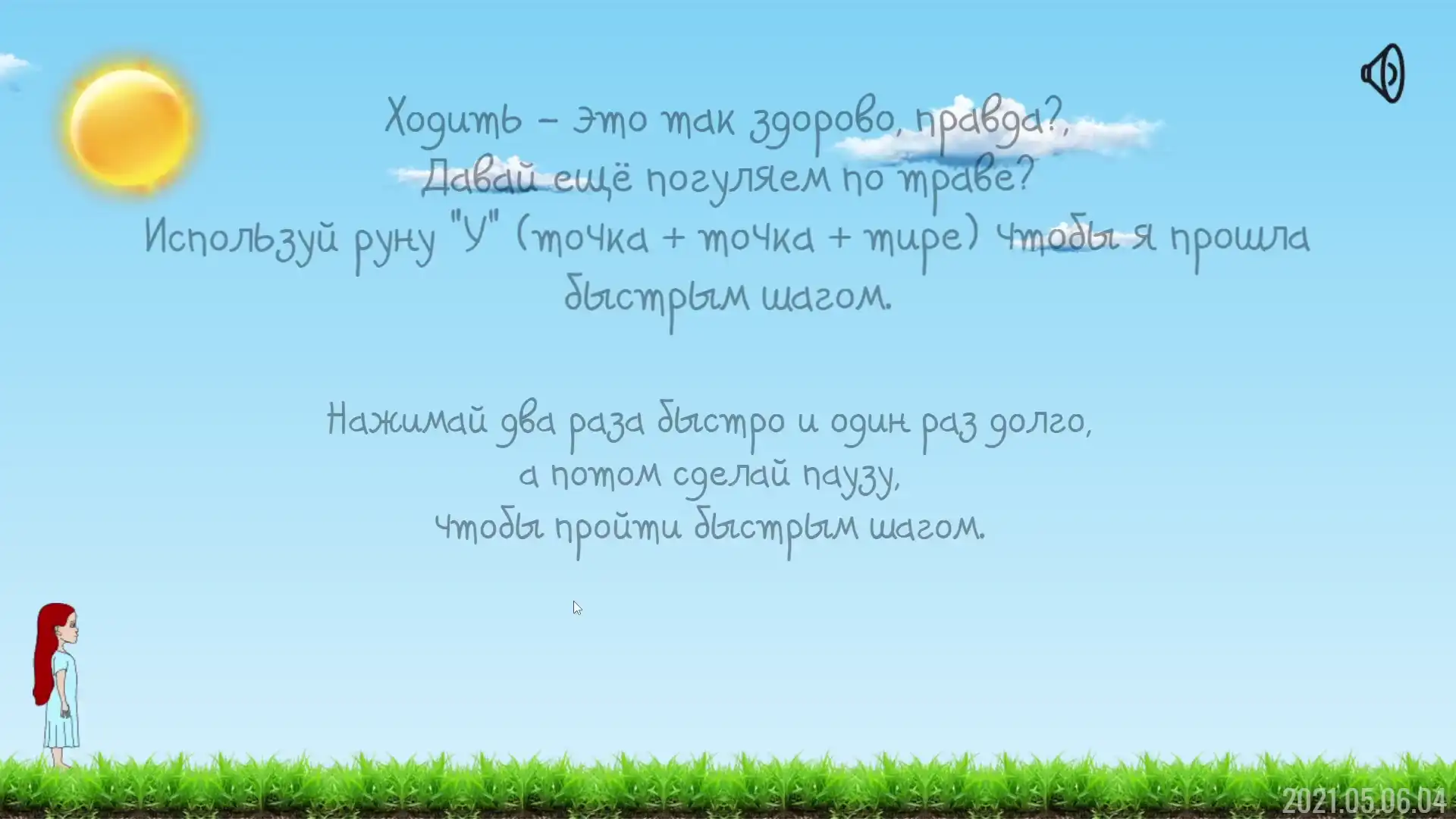 Кликер с магией и кодом Морзе (видео 1)