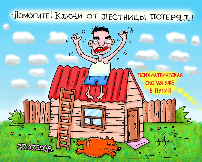 ����� � �������