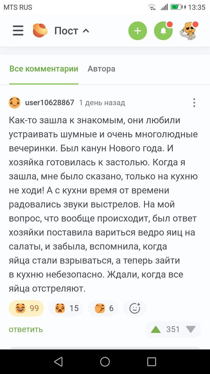 ��������, ��� ����� �� ��������� ������)))