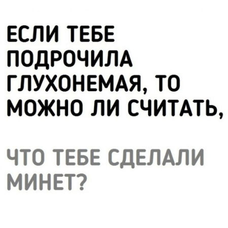 Конечно можно