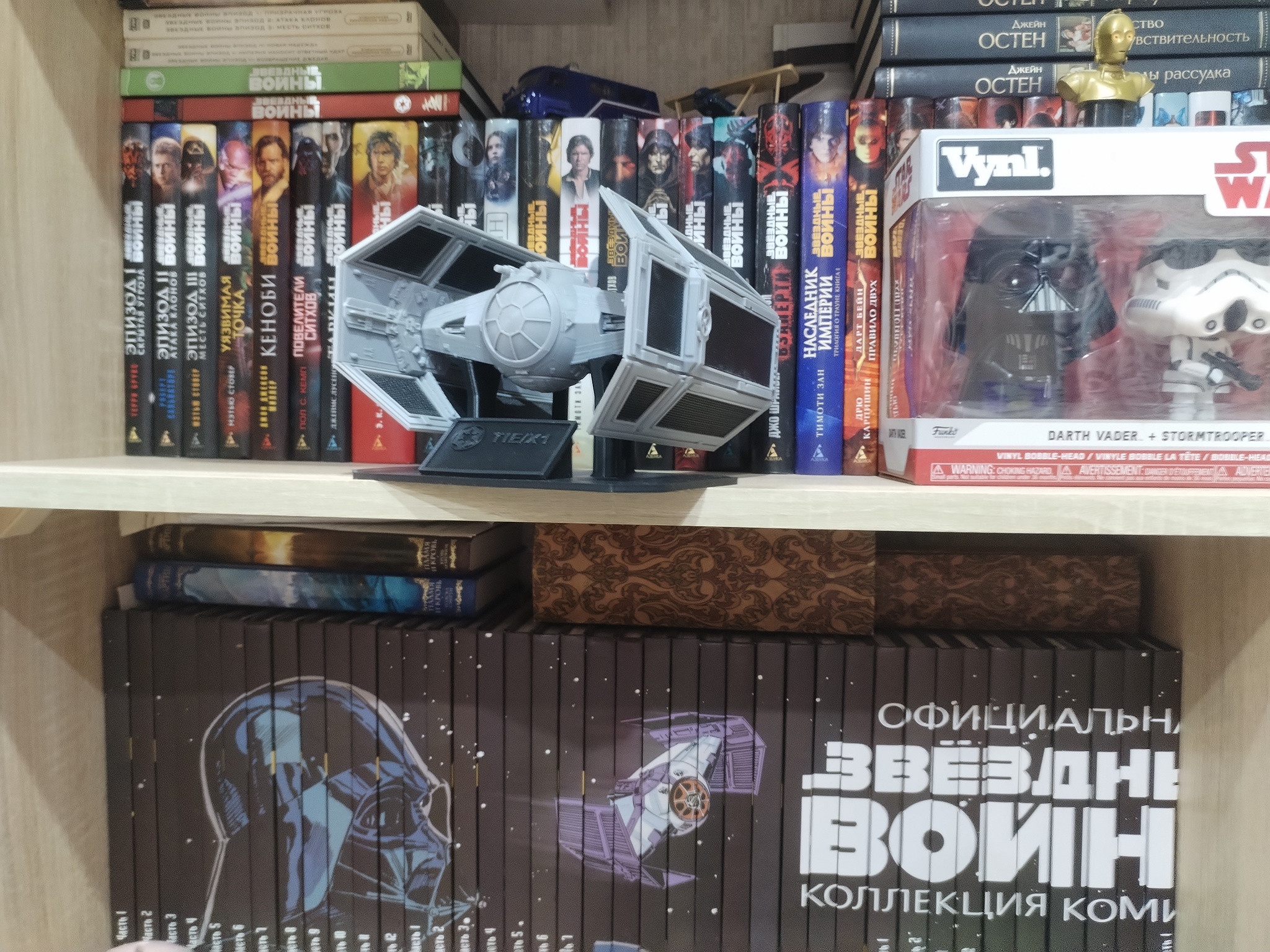 Birthday present - My, Presents, Birthday, Positive, 3D печать
