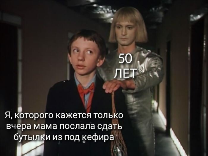 Ответ на пост «И вот мне уже лять 40!»