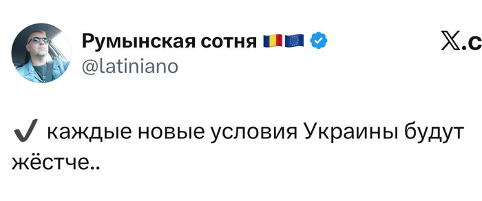 ...��� ���������...