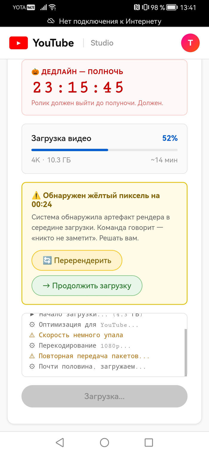 ���� �� ������� � ������ ��������, ��� �������� ��������� ��� �������� ����� �� youtube Utopia Show