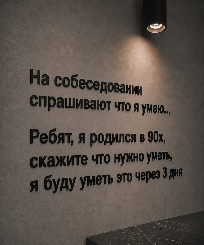�������������, � ���� ���� ������ ������?