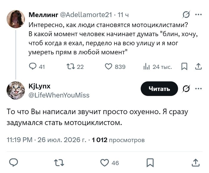 ����������� ����� �������