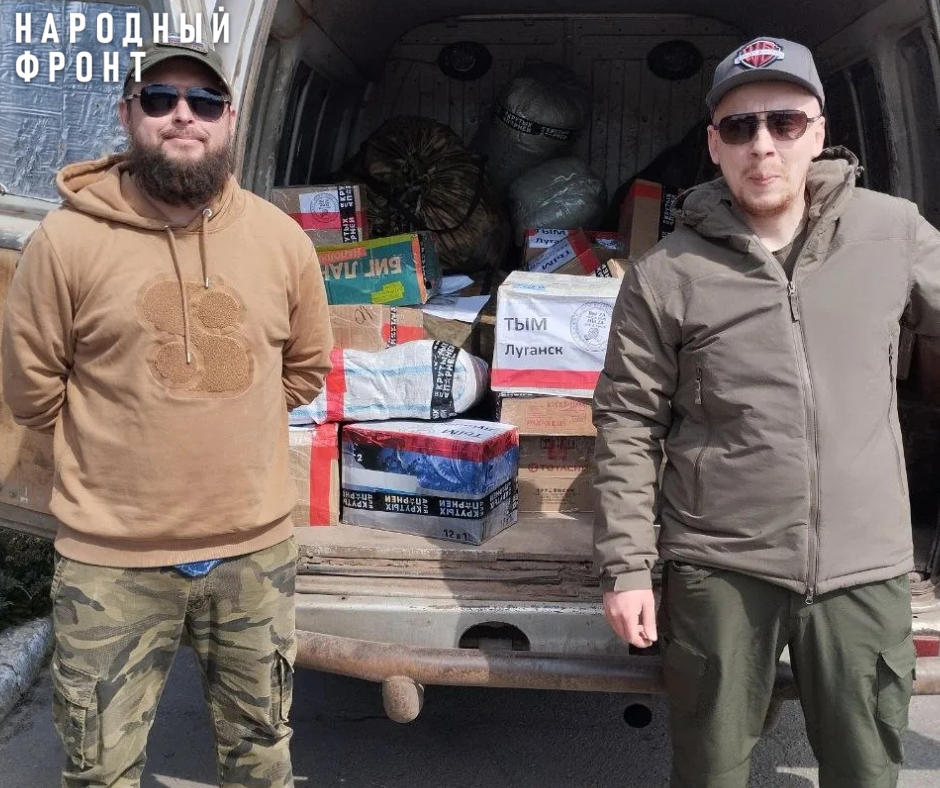 Tomsk SVO fighters express their gratitude to Tomsk residents for their assistance and support! - Donbass, Tomsk, Onf, Humanitarian aid, LPR, Donetsk, DPR, Siberia, Volunteering, Gratitude, Charity, Good deeds, Longpost