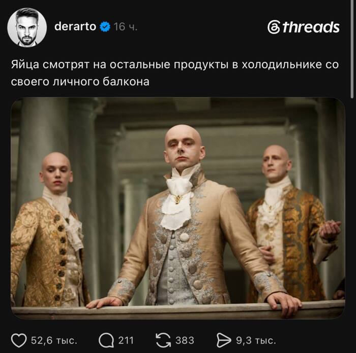 Яичный балкон и овощной партер