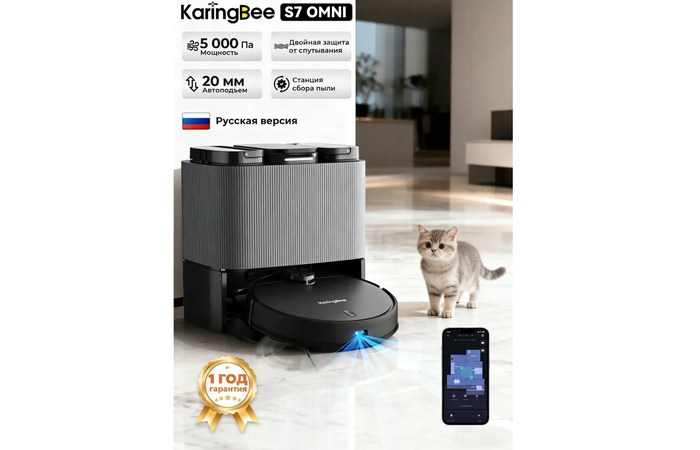 ���������� �����-������� KaringBee S7 OMNI �� ���-������� �� ����� ����� ��������������� ������������ �����.