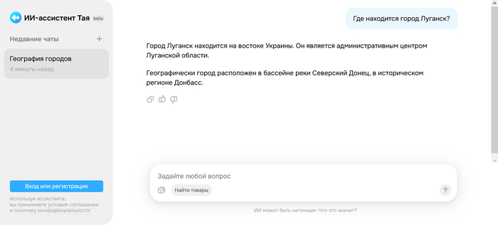 �������� ���� � ��� ��