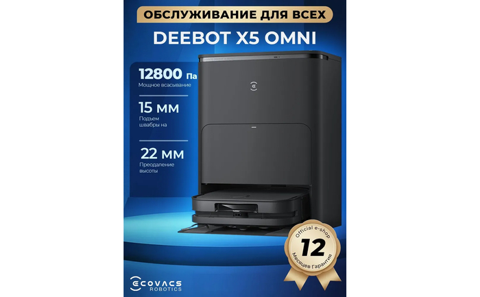 ������ �����-������� ECOVACS DEEBOT DDX39 �� ���-������� �� ����� ��������������� ����� �������� ����.