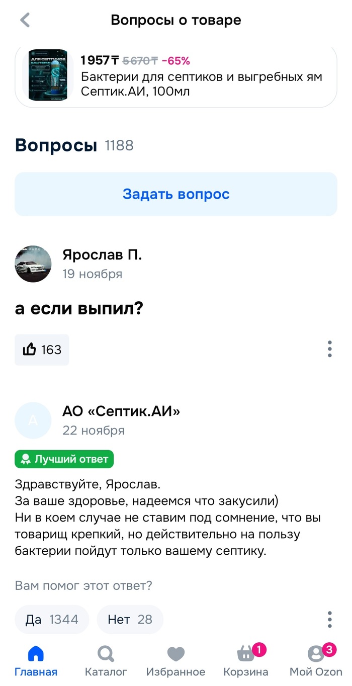 ������� ����� ��������� �� ����