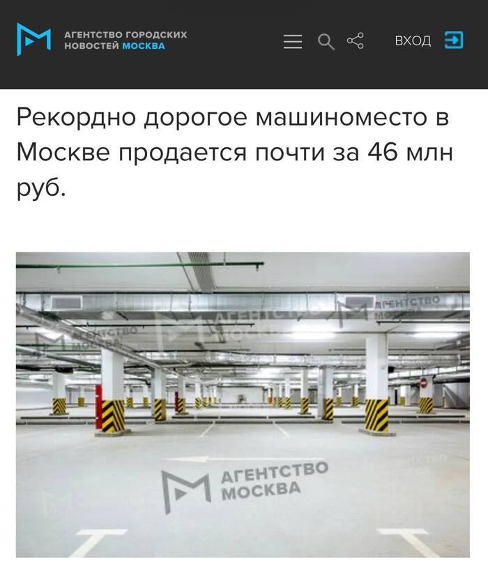 �������� �� 45,6 ��� ���