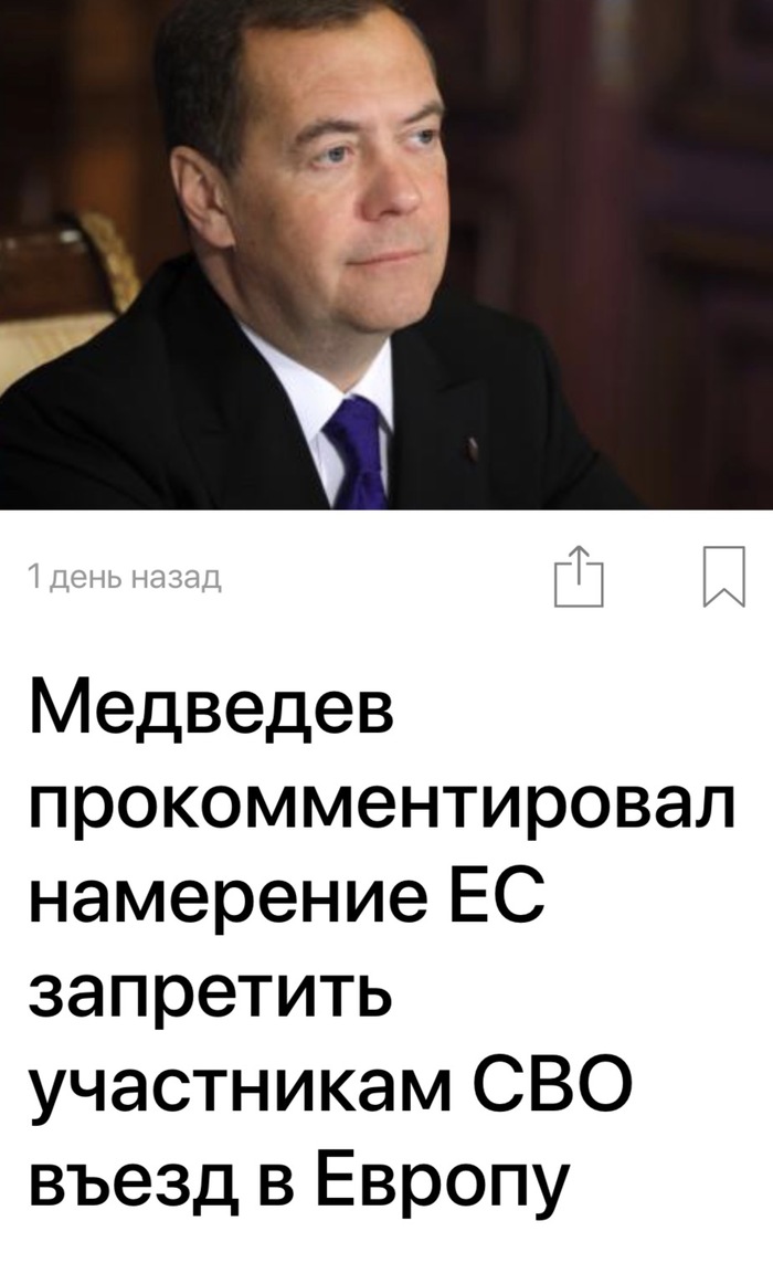 А Вы бывали заграницей?