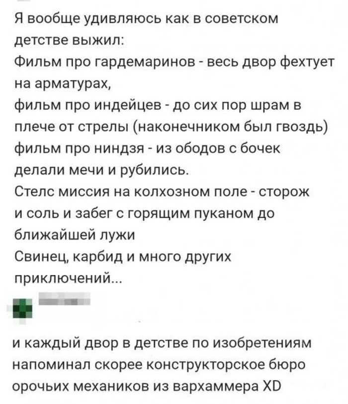 ��� ��� � ��������� �������...