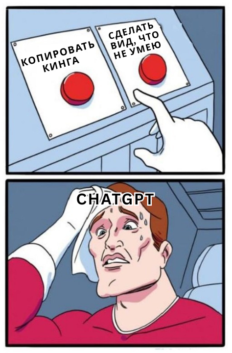 ChatGPT отказывается копировать стиль писателей