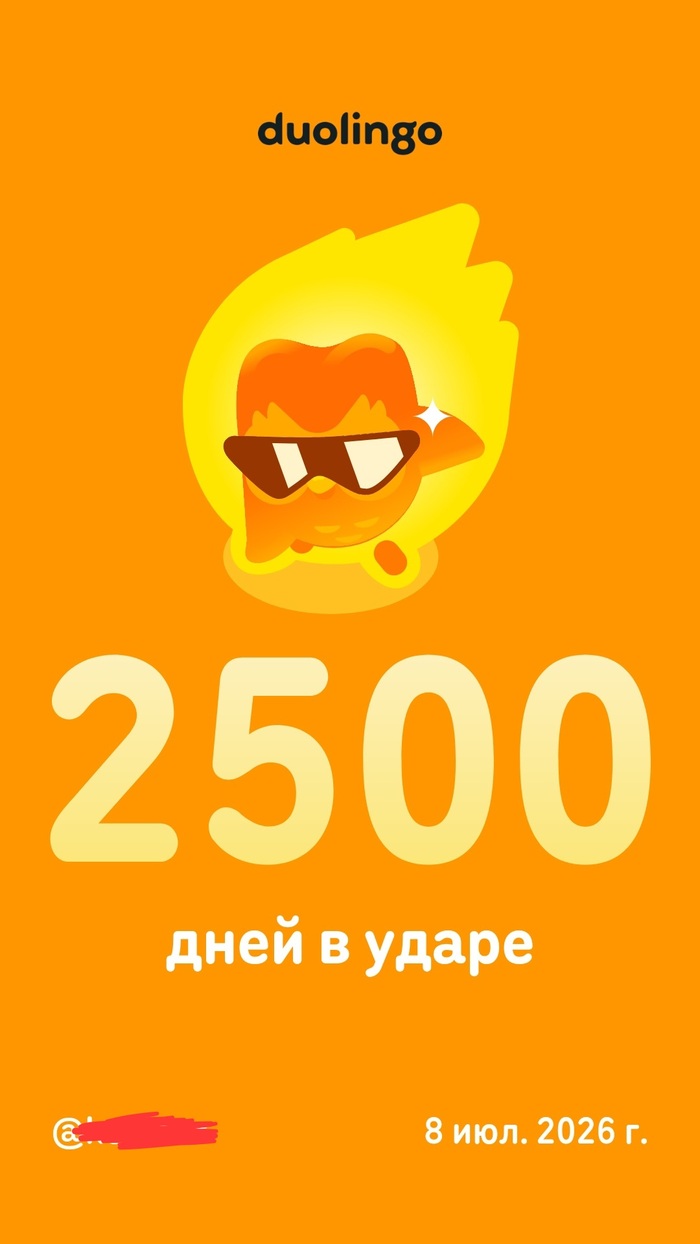 Рекорд мазохизма