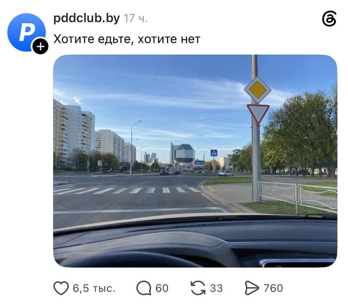 Главное - уступить