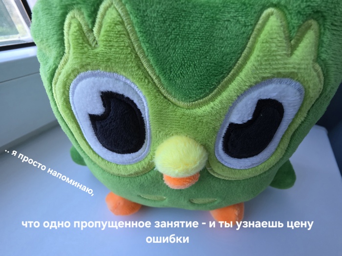 Милое табло