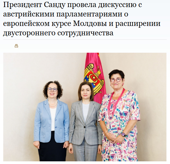 Режим ЧП в Молдове