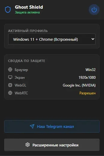 IP address change no longer works. How corporations track you without cookies and how to hack it. - Linux, Microsoft, Windows, Program, Testing, Computer help, Computer hardware, Programming, Telegram (link), Longpost