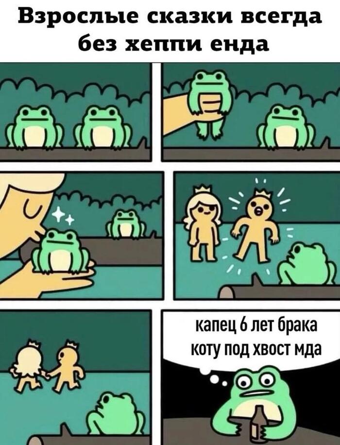 Мда