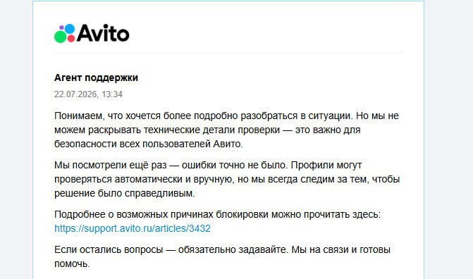 ������ ��� �� Avito. ���������� �����, ����� �� ��������