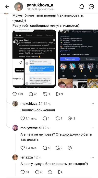Иллюстрация к комментарию