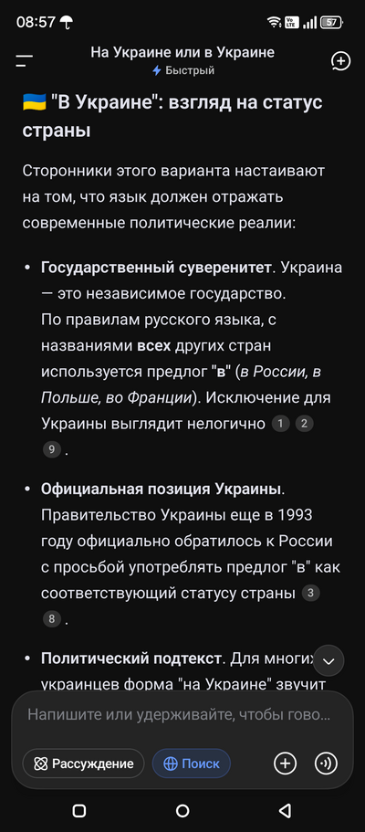 ����������� � �����������