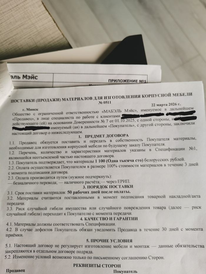 �� ���� ���������-��������, ��� ������ ���� ���� ����� "������"