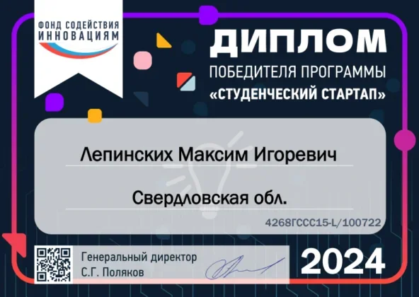 Around: How We Won a 1 Million Ruble Grant for a Game About Walking - Students, Success, Mobile games, Games, Healthy lifestyle, Grants, Longpost