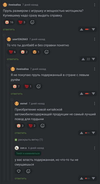 ����������� � �����������