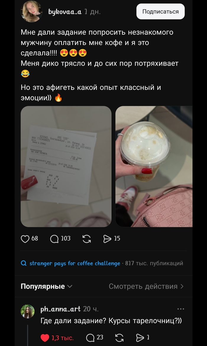 ���������� �� �� ����������