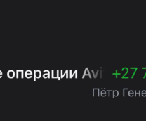 ��� ������� ������ �� ���� � �����