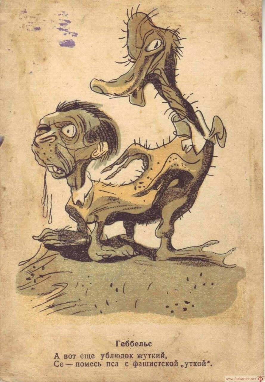 Chained fascist dogs - Series Historical incidents  myths  legends, Historical photo, Agitprop, Made in USSR, The Great Patriotic War, 20th century, Military history, Propaganda poster, Fascism, Nazism, Caricature, The Second World War, Longpost