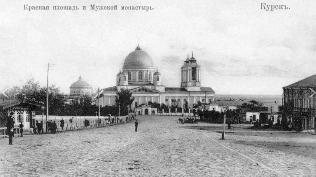 From the life of pre-revolutionary Kursk - My, Local history, Российская империя, History, 19th century, Kursk, Longpost
