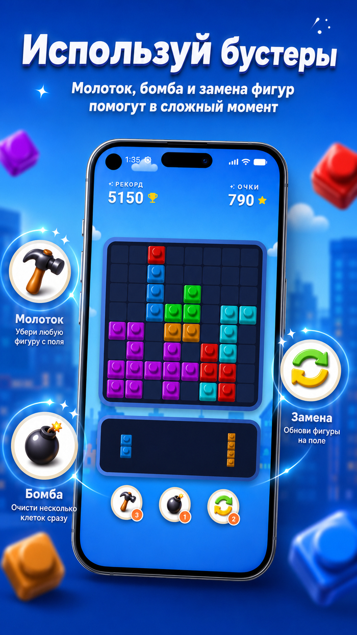 Ищу тестировщиков для своей первой игры в Google Play
