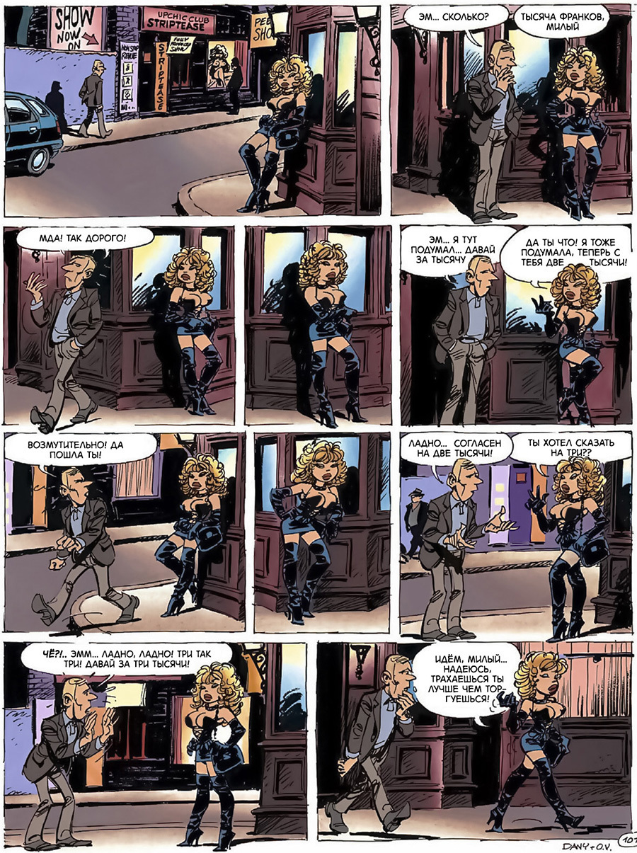 It's a bad trade - Series Eurocomics, Comics, Girls, Humor, Sex, Boobs, Dany de Groot, Translation, Prostitutes