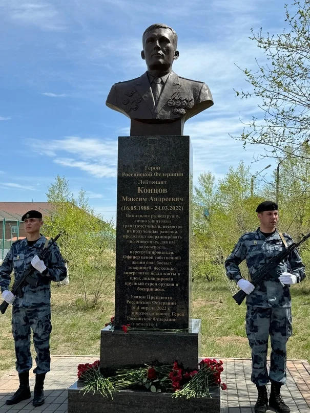 Hero of the Russian Federation Maxim Kontsov - История России, History (science), Ministry of Internal Affairs of the Russian Federation, Rosgvardia, Ministry of Internal Affairs, Law enforcement, Special operation, Russia and Ukraine, Intelligence service, No rating, Politics, Officers, Lieutenant, Special Forces, Self sacrifice, Speckled beret, Longpost, Hero of Russia, Personality