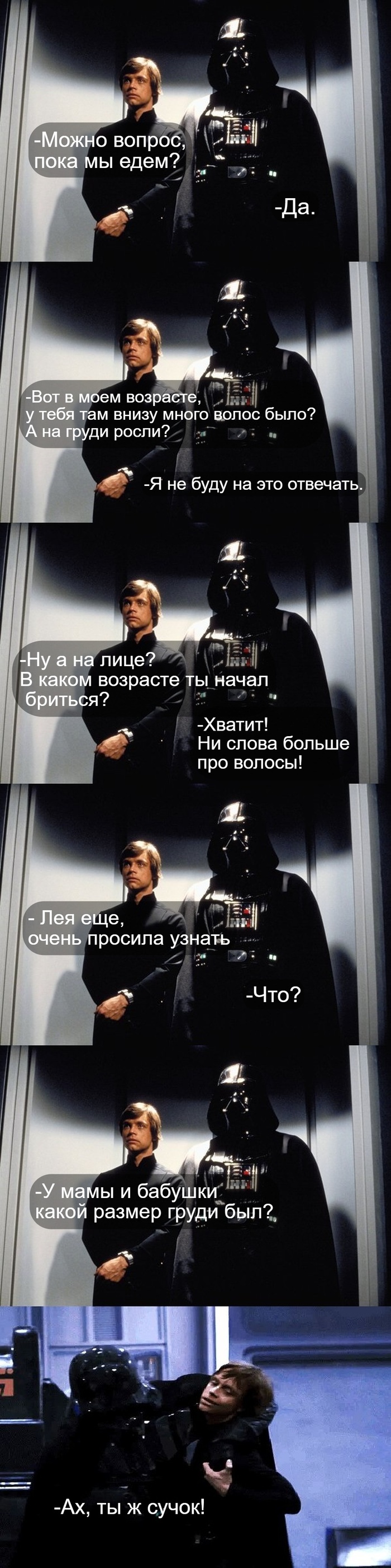 К вопросам о генетике