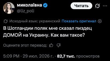 Польская ненависть вышла за рамки Польши